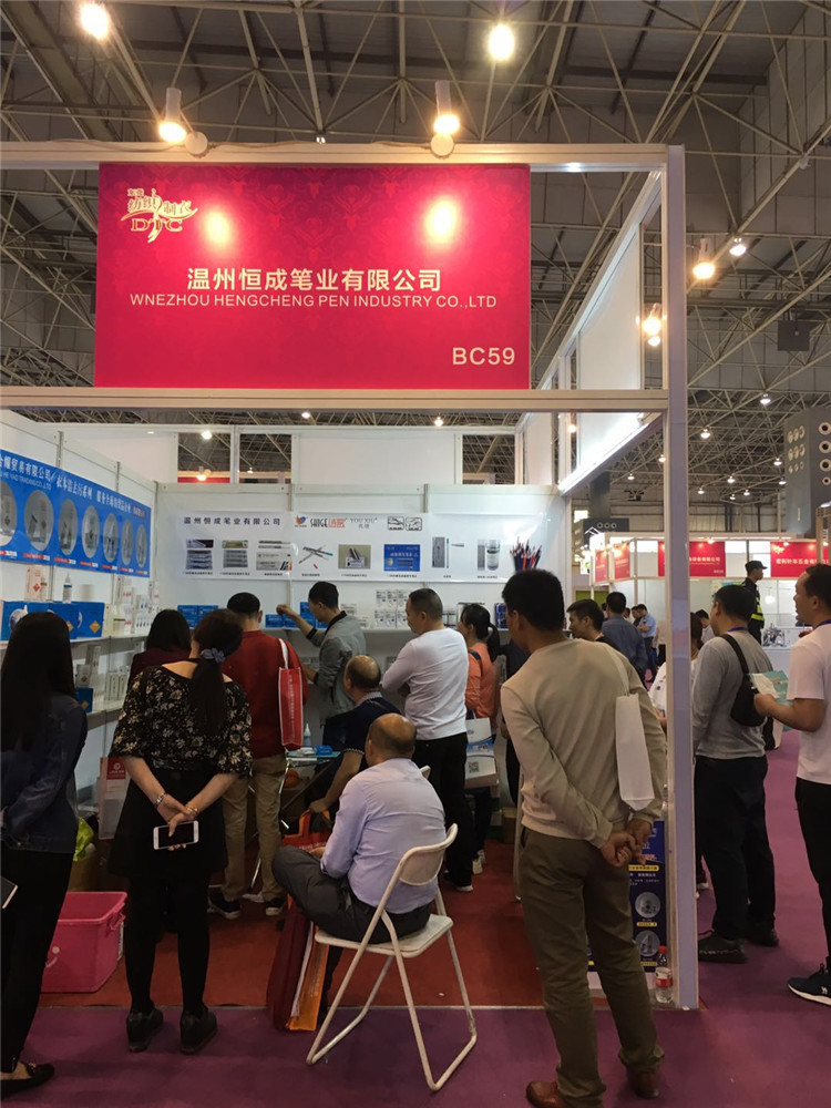 浙江恒成笔业有限公司参加2019中国（东莞）国际纺织制衣工业技术展