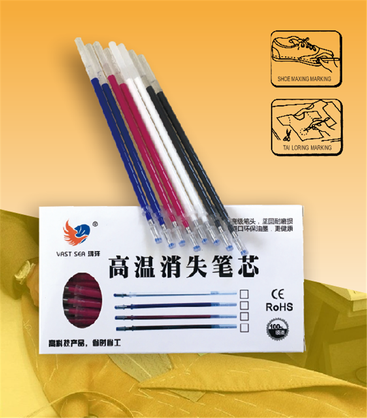 浙江恒成笔业有限公司参加2019中国（东莞）国际纺织制衣工业技术展